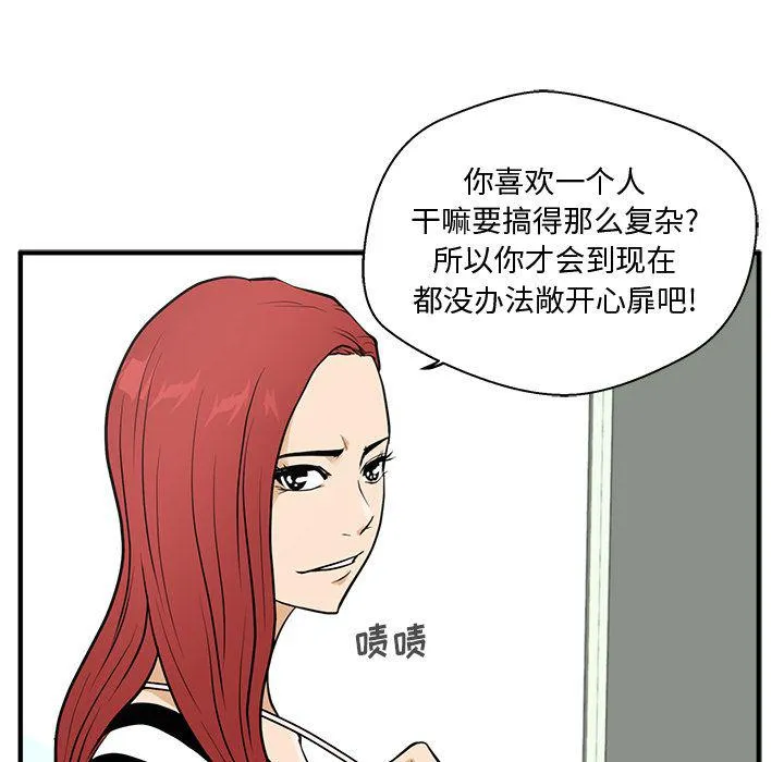 第59话 第48页
