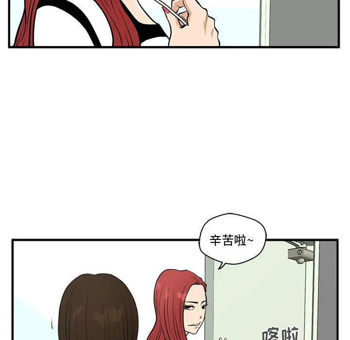 第59话 第49页