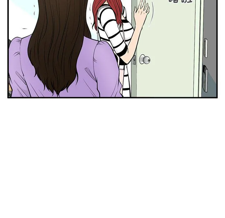 第59话 第50页