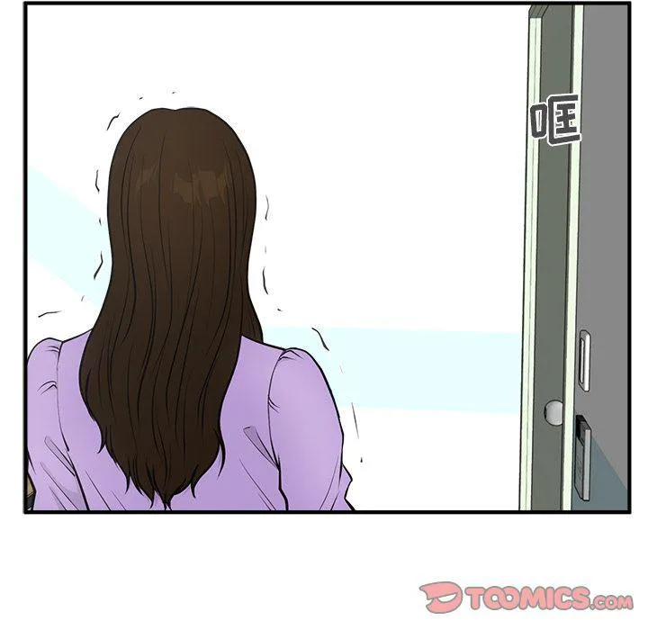 第59话 第51页
