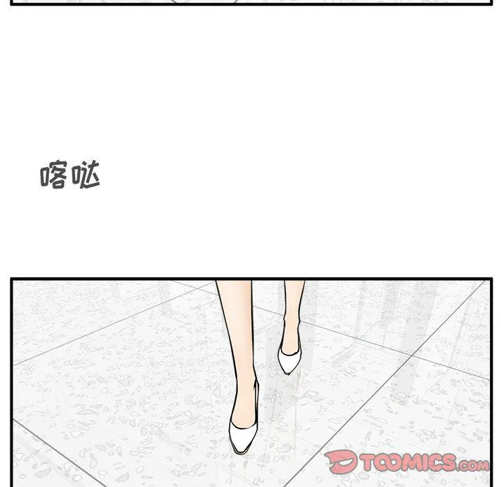 第59话 第57页