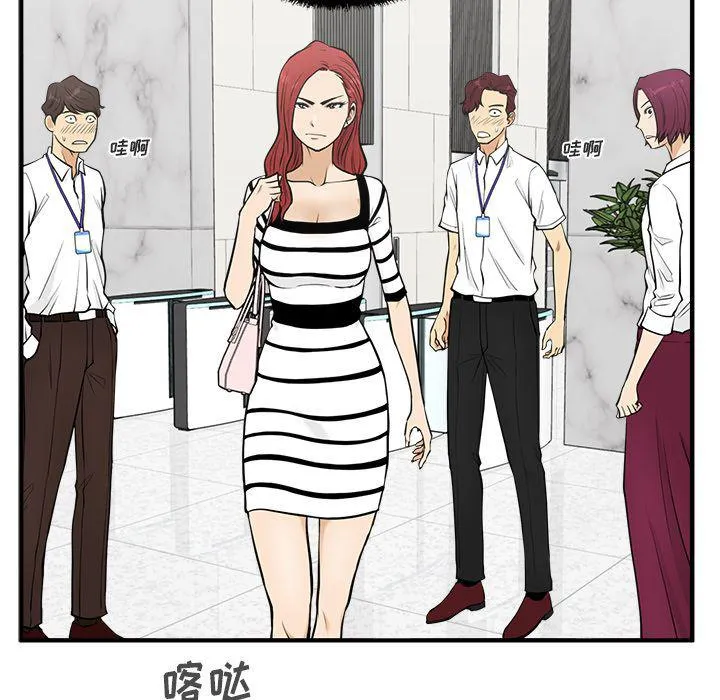 第59话 第59页
