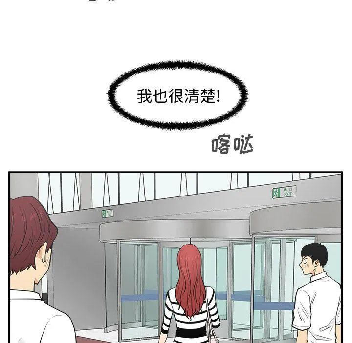 第59话 第60页