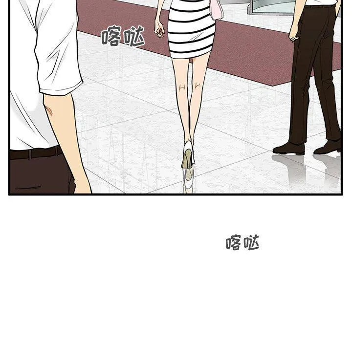 第59话 第61页