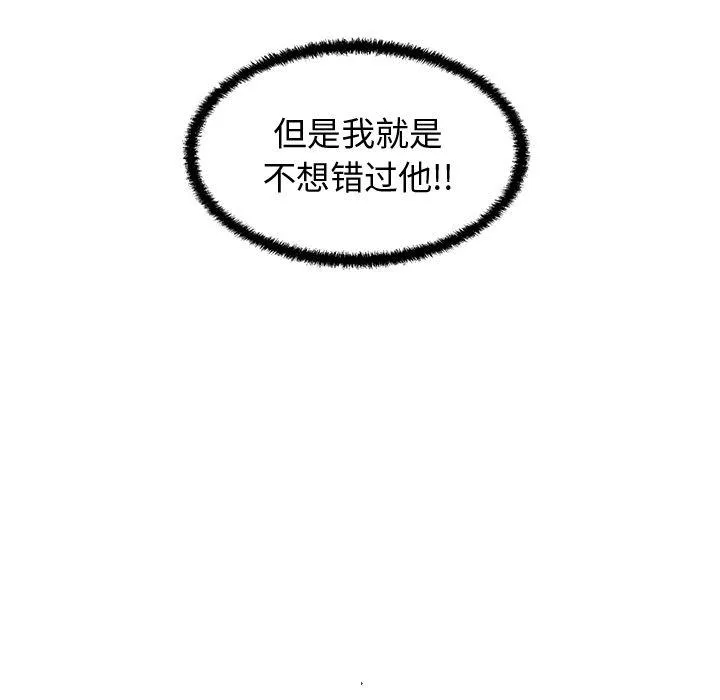 第59话 第62页