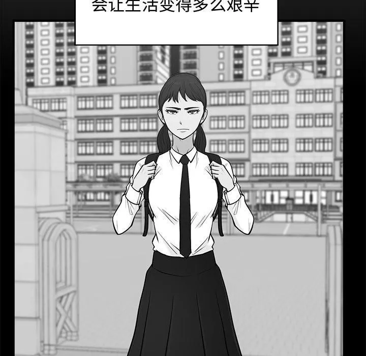 第59话 第65页