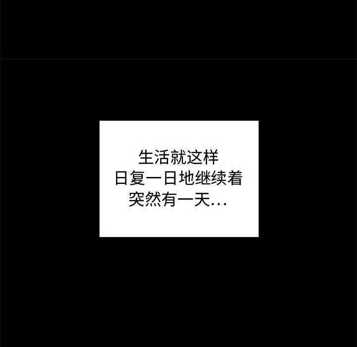 第59话 第73页