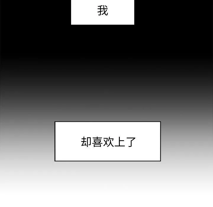 第59话 第78页