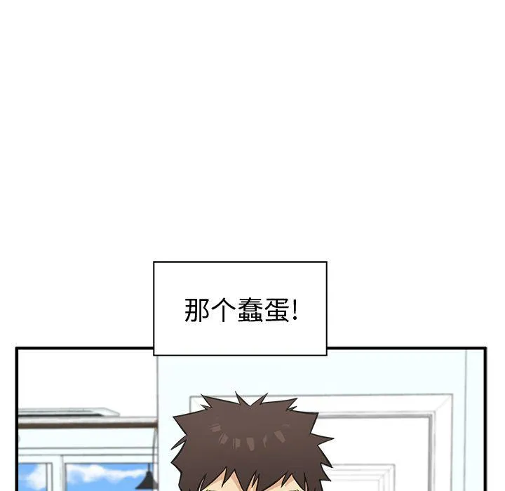 第59话 第79页