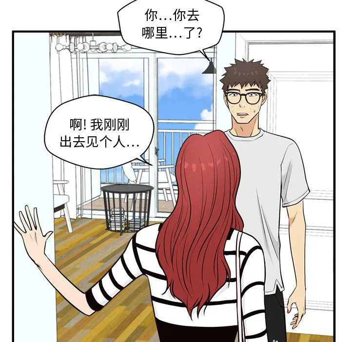 第59话 第83页