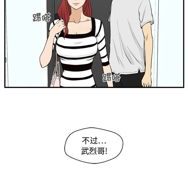 第59话 第85页
