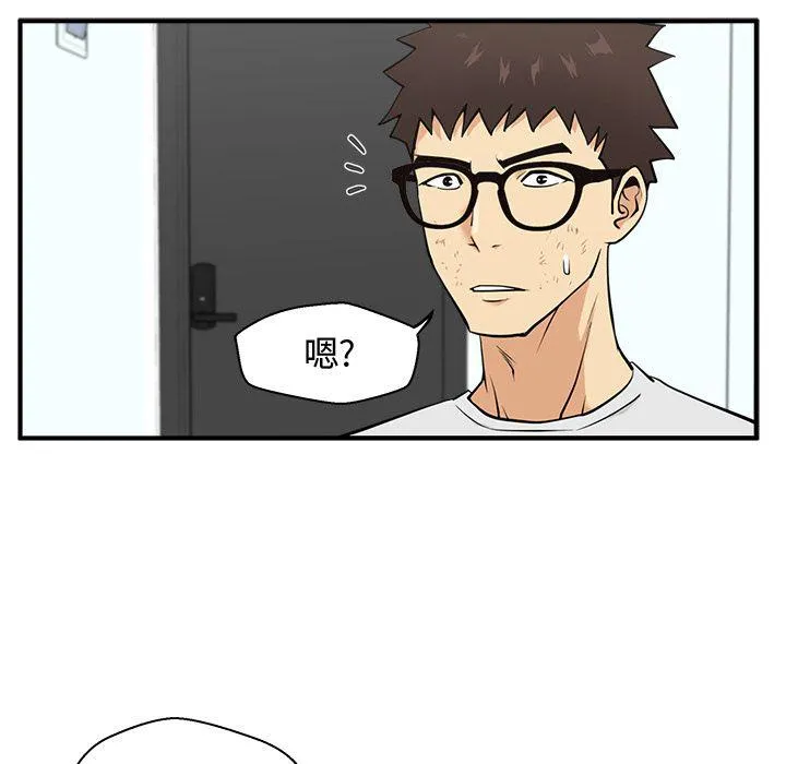 第59话 第86页