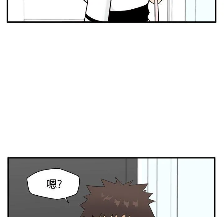 第59话 第88页