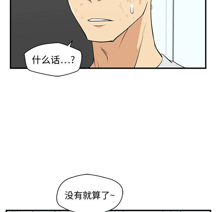 第59话 第92页