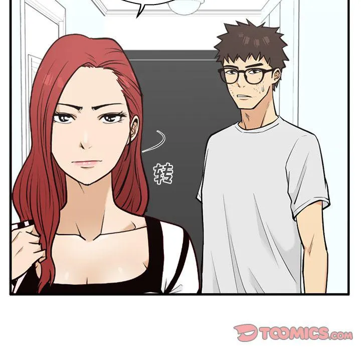 第59话 第93页