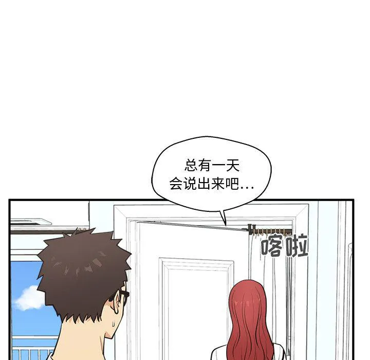 第59话 第94页