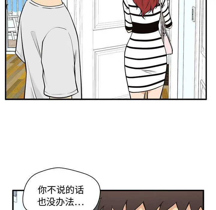 第59话 第95页