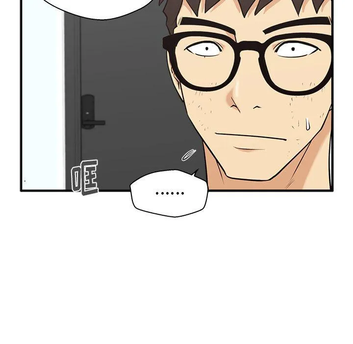 第59话 第96页