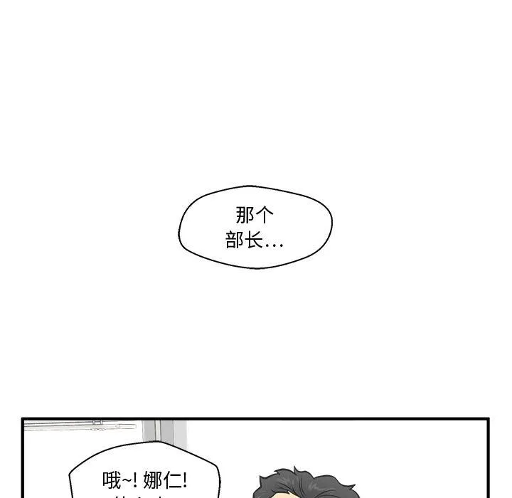 第59话 第101页