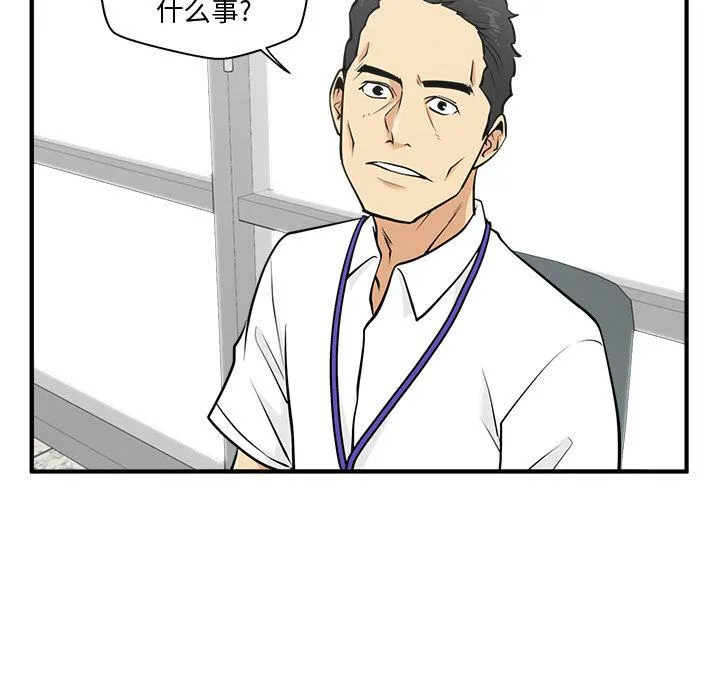 第59话 第102页