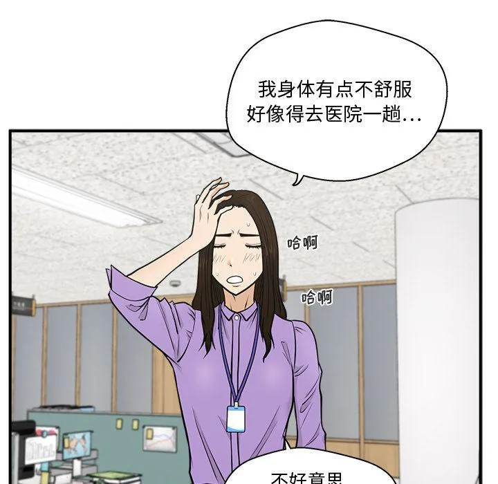 第59话 第103页