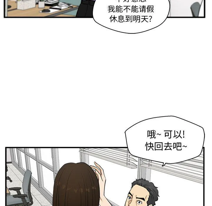 第59话 第104页