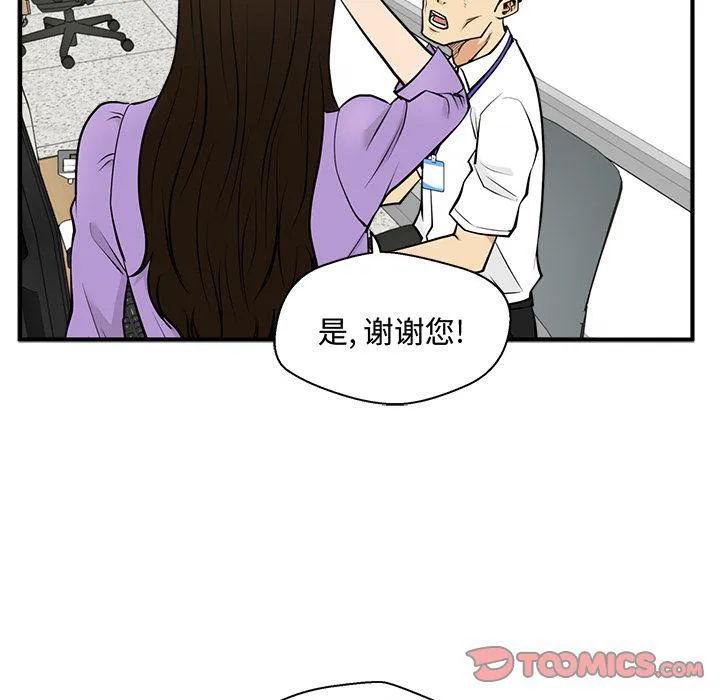 第59话 第105页