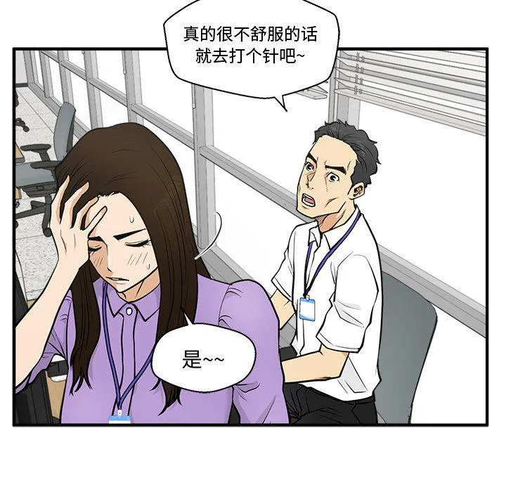 第59话 第106页