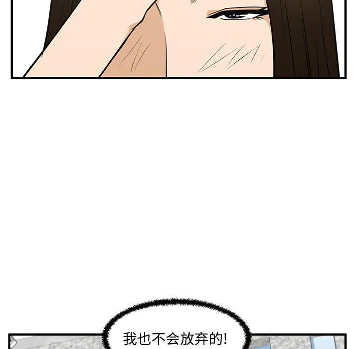 第59话 第108页
