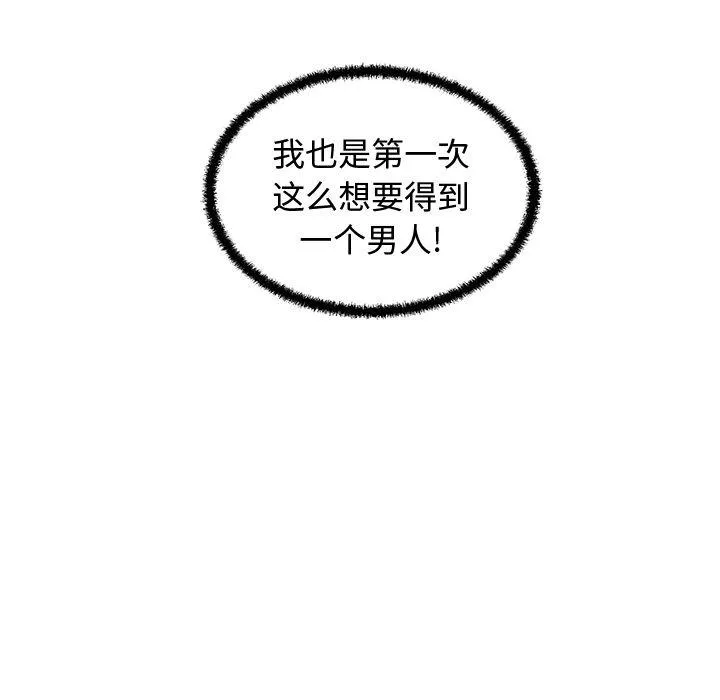 第59话 第110页