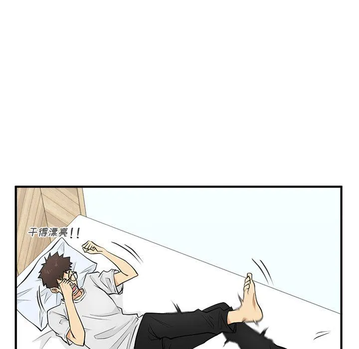 第59话 第116页
