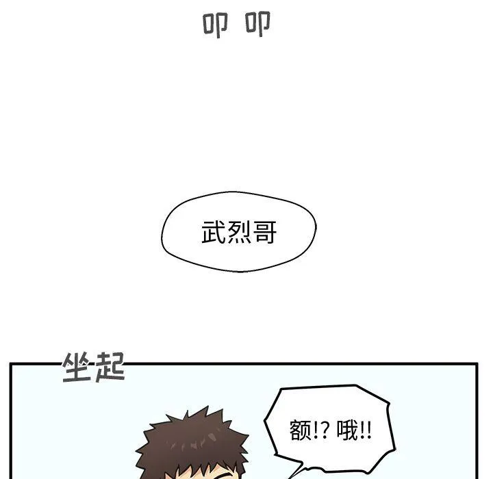 第59话 第118页