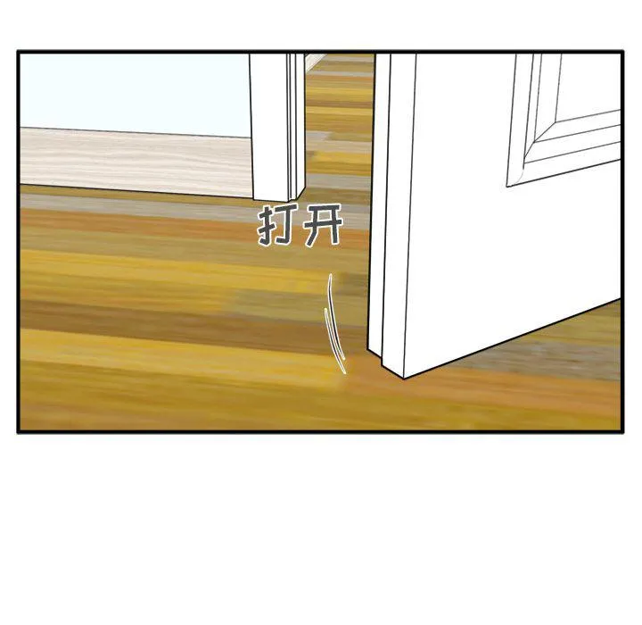 第59话 第120页