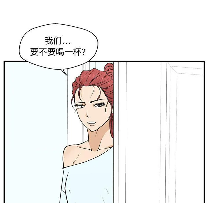 第59话 第121页