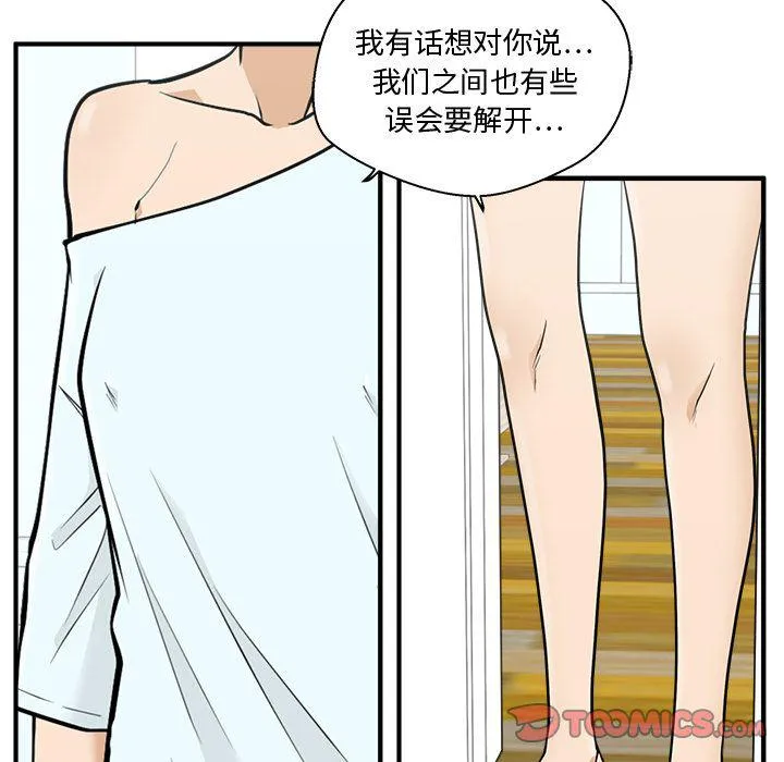 第59话 第123页