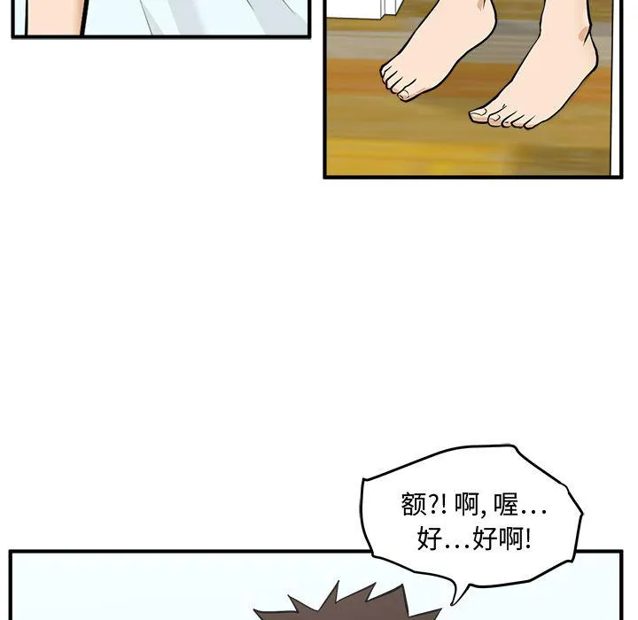 第59话 第124页