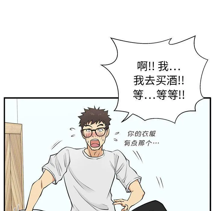 第59话 第126页