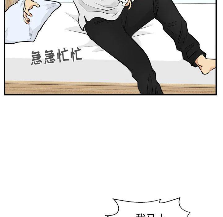 第59话 第127页