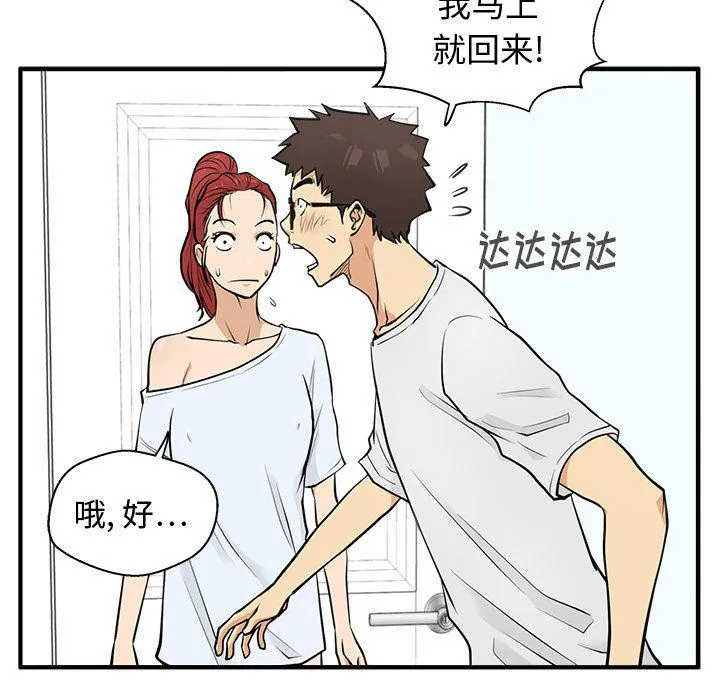 第59话 第128页