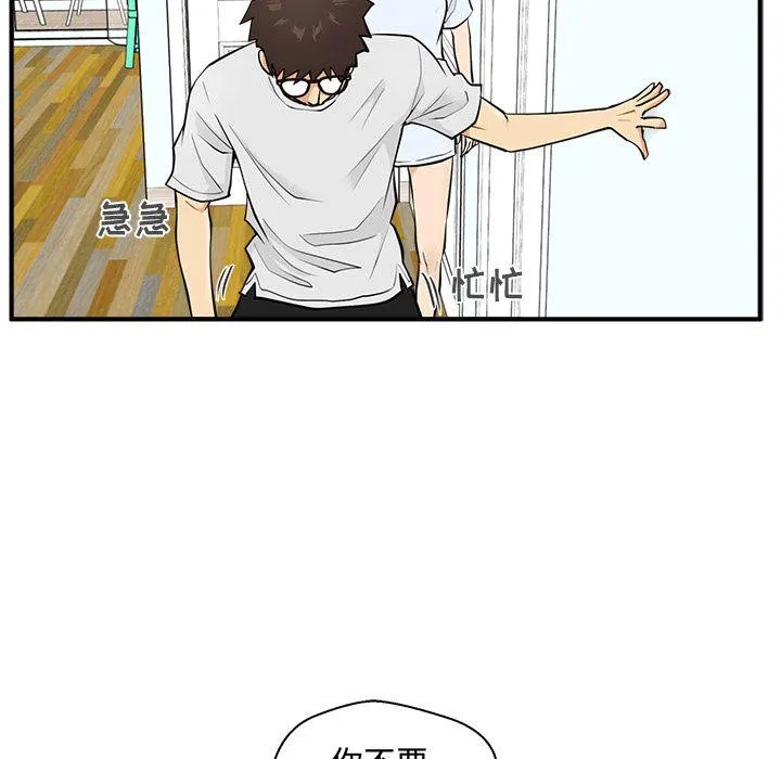 第59话 第130页