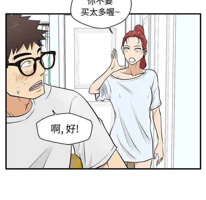 第59话 第131页