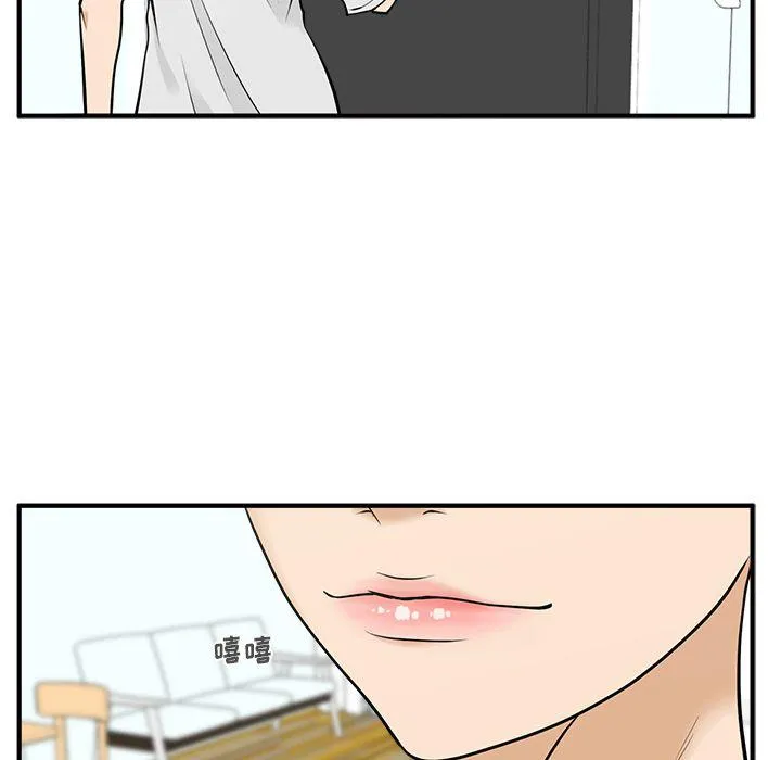第59话 第133页