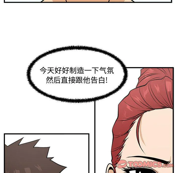 第59话 第135页