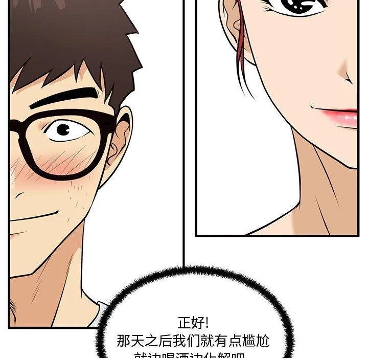 第59话 第136页