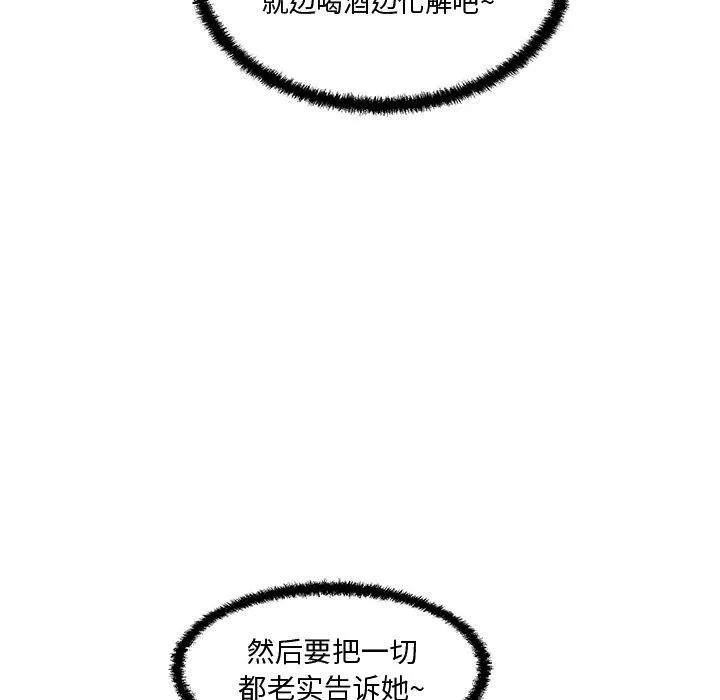 第59话 第137页
