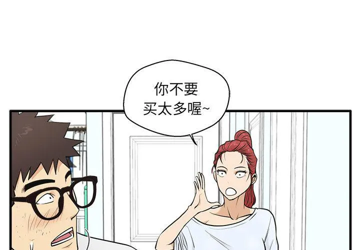 第60话 第1页