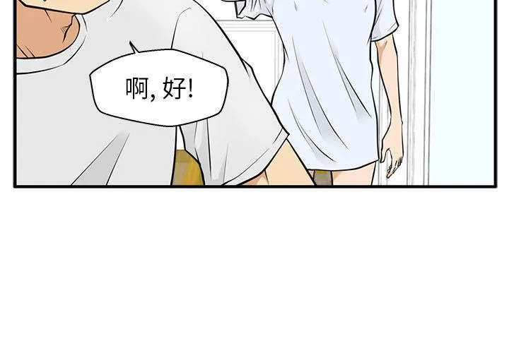 第60话 第2页