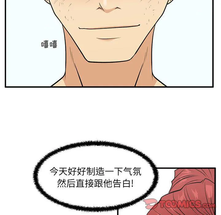 第60话 第6页