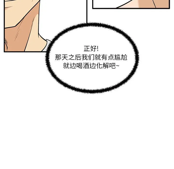 第60话 第8页