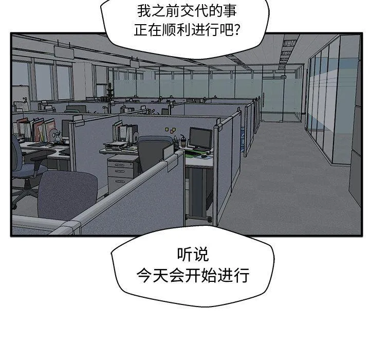 第60话 第13页